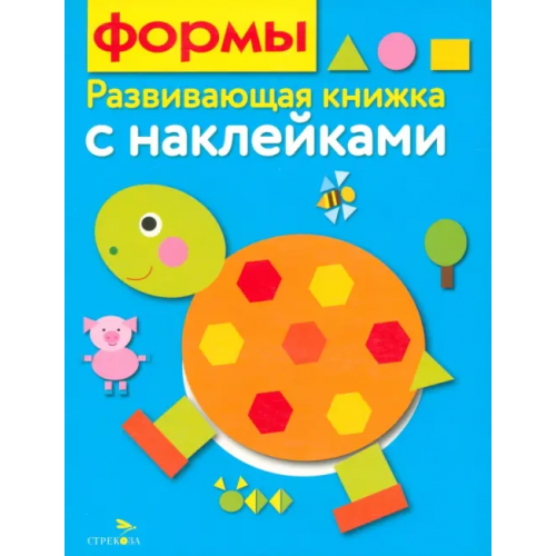 Стрекоза Формы Шарикова Е