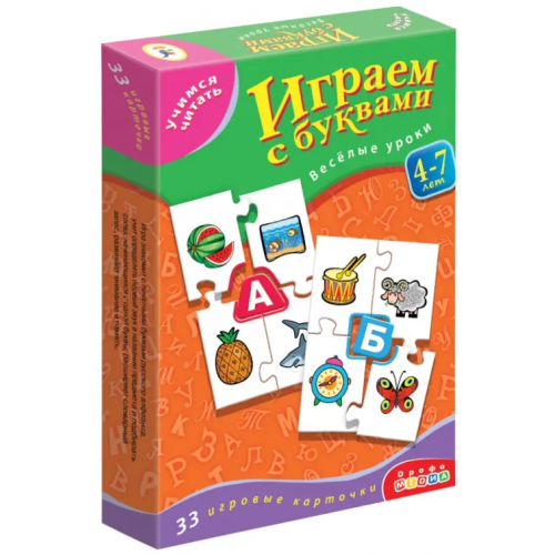 Дрофа Медиа Учимся читать. Играем с буквами (новый дизайн)