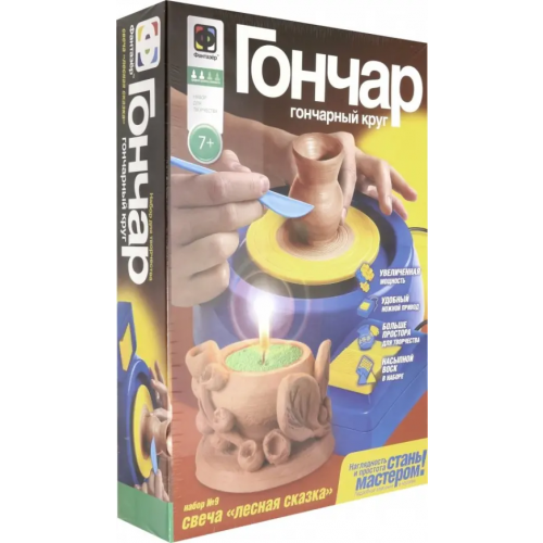 Фантазер Гончарный круг. Набор для творчества. Свеча "Лесная сказка"