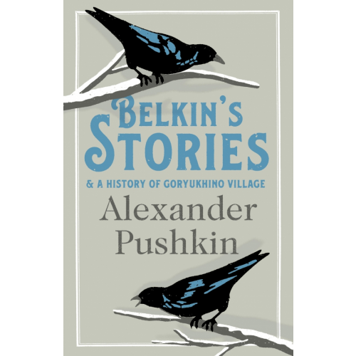 Alma Books Belkin's Stories Пушкин Александр Сергеевич