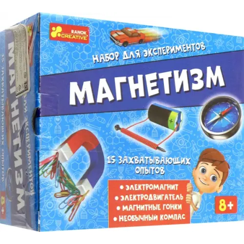 Ранок Научная игра. Магнетизм