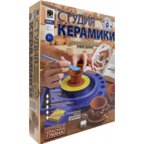 Фантазер Набор для творчества. Кофейный сервиз