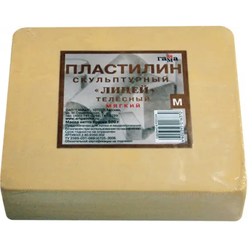 Гамма Пластилин скульптурный телесный "Лицей", мягкий, 0.5 кг