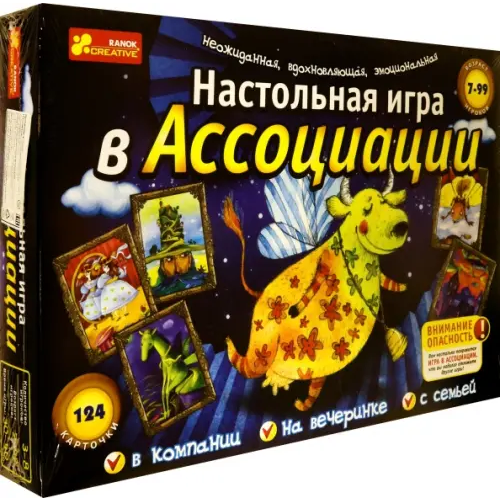 Ранок Настольная игра. Игра в ассоциации