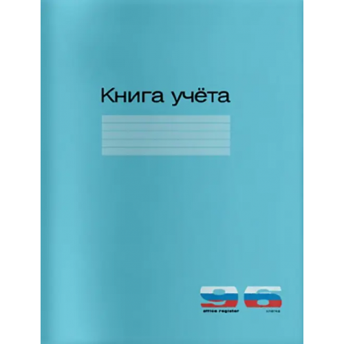 Альт Книга учета