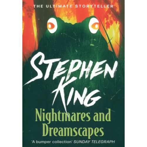 Hodder & Stoughton Nightmares and Dreamscapes Кинг Стивен