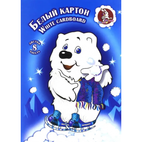 Лилия Холдинг Картон белый "Мишка", 8 листов