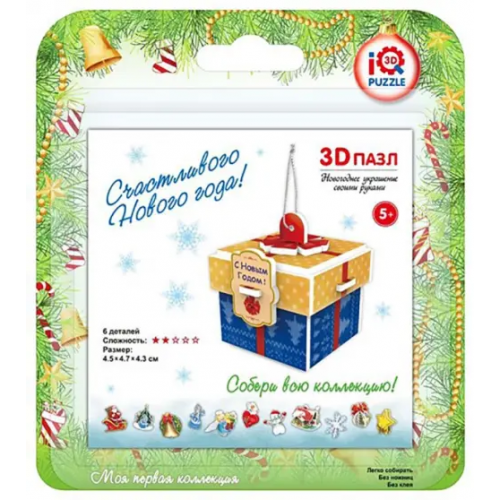 IQ 3D Puzzle 3D пазл. Подарок, 6 деталей