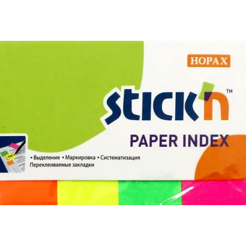 Stickn Закладки клейкие Stick'n, 20х50 мм, 4 цвета по 50 штук