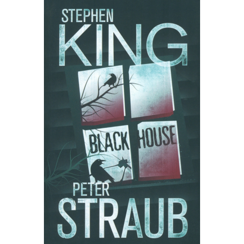Orion Black House Кинг Стивен, Straub Peter