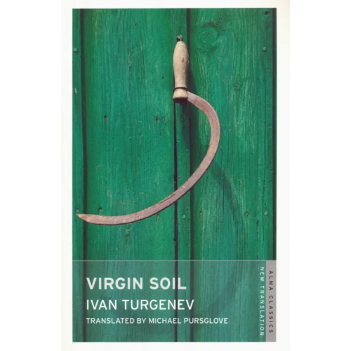 Bloomsbury Virgin Soil Тургенев Иван Сергеевич