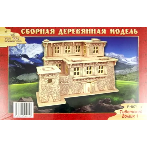 ВГА Сборная деревянная модель. Тибетский домик 1