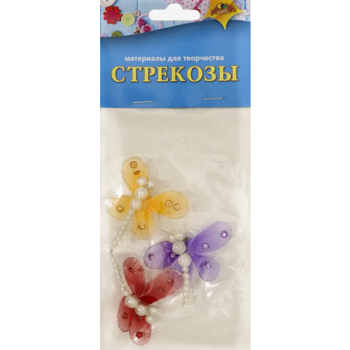 АппликА Стрекозы декоративные самоклеящиеся, средние, 3 штуки