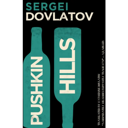 Alma Books Pushkin Hills Dovlatov Sergey