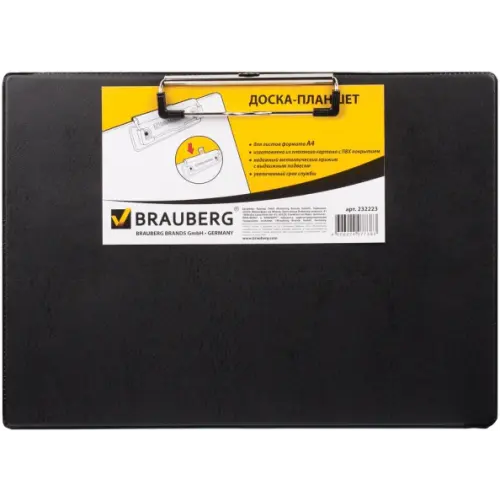 Brauberg Доска-планшет с боковым прижимом, черный