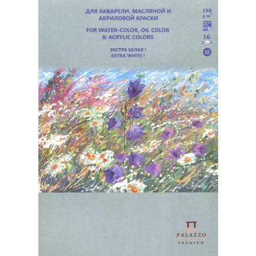 Лилия Холдинг Планшет для акварели, масляной и акриловой краски, 16 листов, А4 "Русское поле"