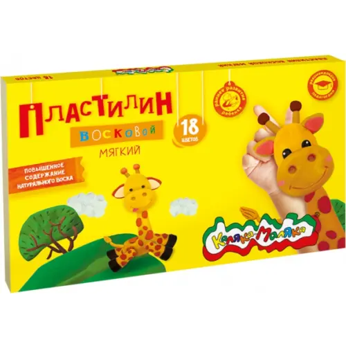 Пластилин восковой "Каляка-Маляка", 18 цветов, 270 грамм, стек