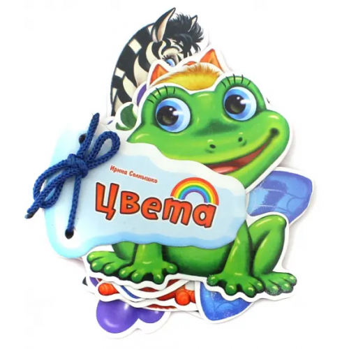 НД Плэй Цвета Солнышко Ирина