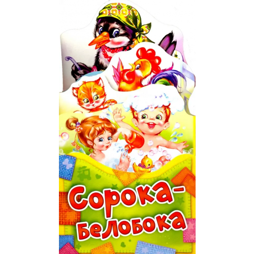 НД Плэй Сорока-белобока
