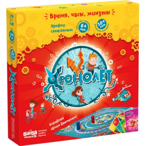 Банда умников Развивающая настольная игра. Хронолёт, новая версия