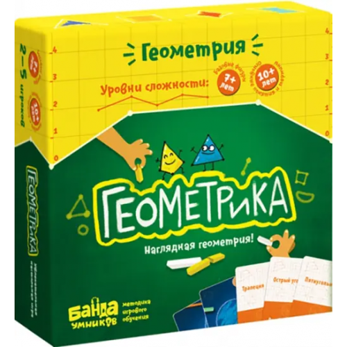 Банда умников Увлекательная настольная игра. Геометрика, новая версия