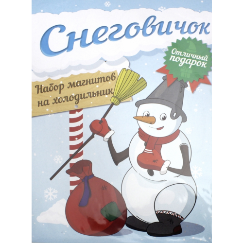 Символик Набор магнитов "Снеговик", 14,5х21 см