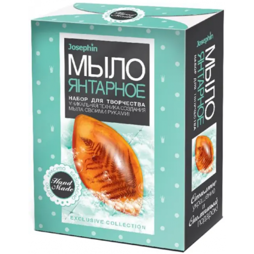 Фантазер Мыло янтарное. Лесной папоротник