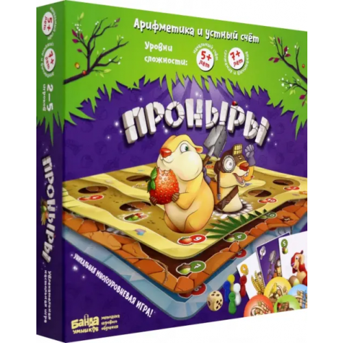 Банда умников Настольная игра. Проныры