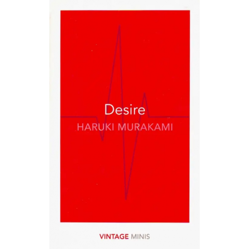 Random House Desire Мураками Харуки