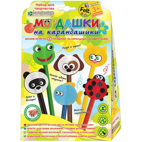 Клевер Фигурки из фетра. Мордашки на карандашики