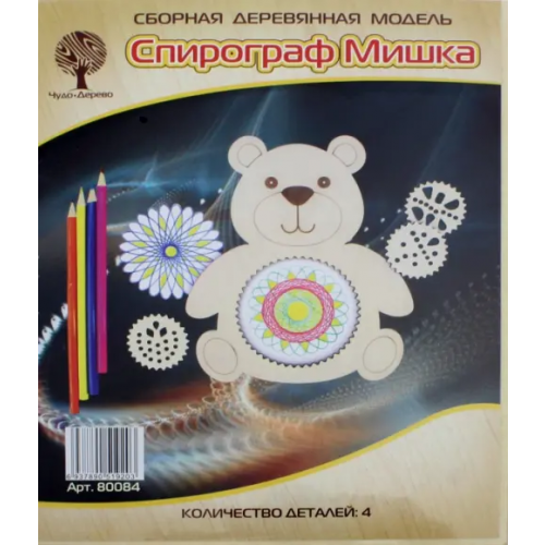 ВГА Сборная деревянная модель. Спирограф Мишка