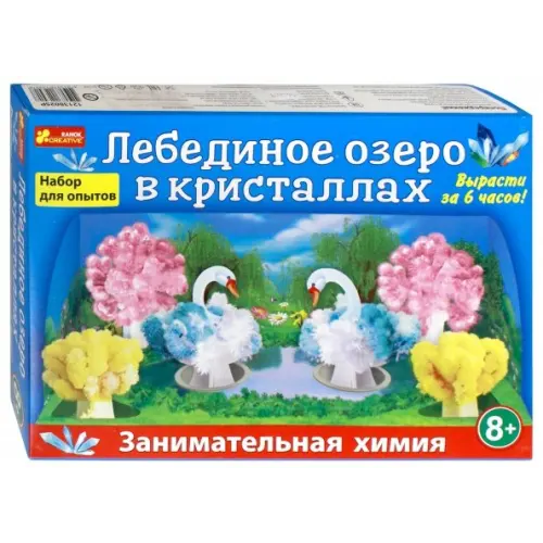 Ранок Набор для опытов. Лебединое озеро в кристаллах