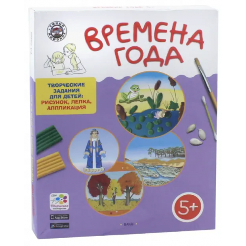 Вако Времена года. Творческие задания для детей 5-6 лет Ульева Елена Александровна