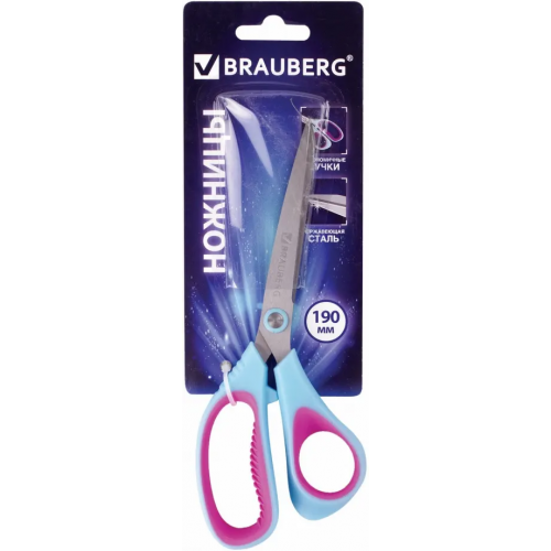 Brauberg Ножницы Extra 3D, ребристые резиновые вставки