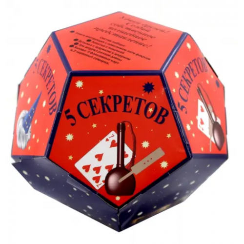 Новый формат Волшебные фокусы. Пять секретов