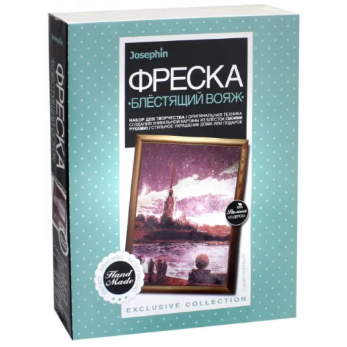Фантазер Фреска "Блестящий вояж. Санкт-Петербург"