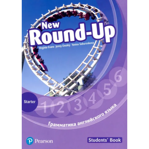 Pearson New Round Up Russia. Starter. Student's Book Дули Дженни, Эванс Вирджиния, Saburenkova Yanina