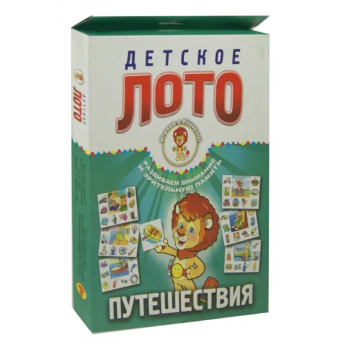Улыбка Детское. лото. Путешествия
