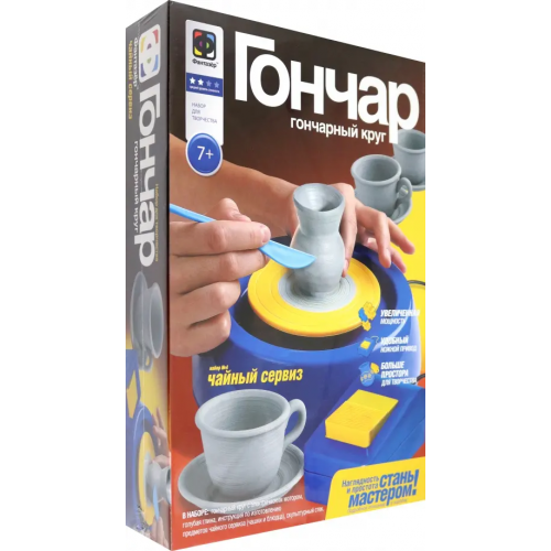 Фантазер Гончар №4. Чайный сервиз