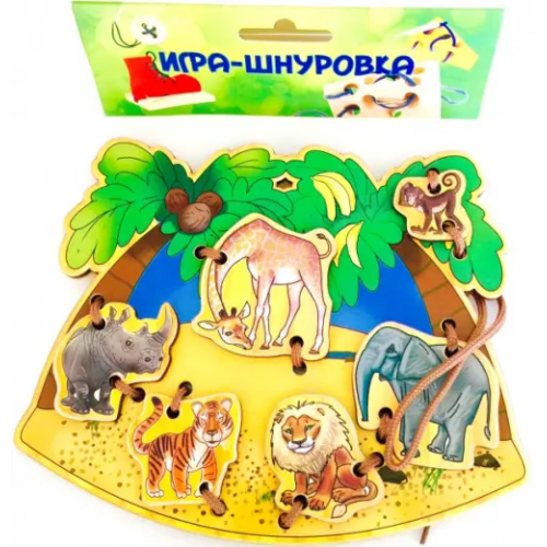 Нескучные игры Шнуровка. В Африке