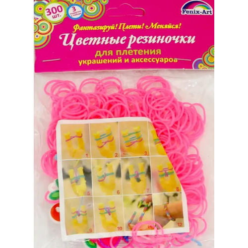 Феникс+ Резинки для плетения, 300 штук, розовый