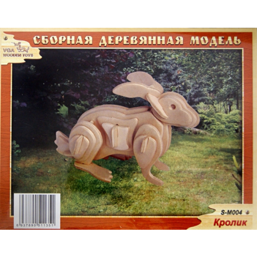 ВГА Сборная деревянная модель, малая. Кролик