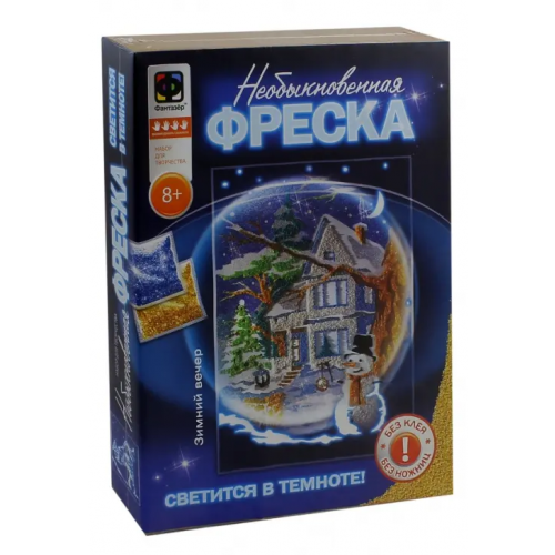Фантазер Необыкновенная фреска "Зимний вечер"