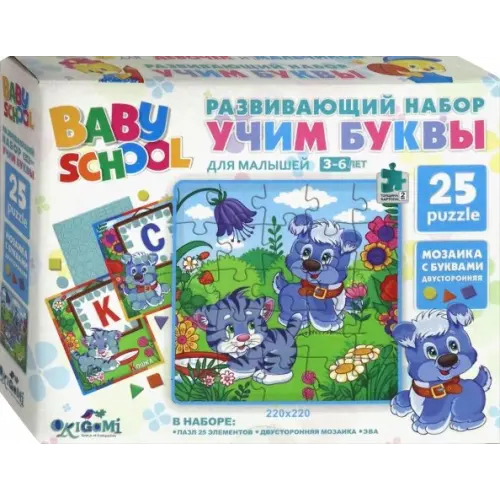 Оригами Развивающий набор. Учим буквы. Кошка и собака + мозаика