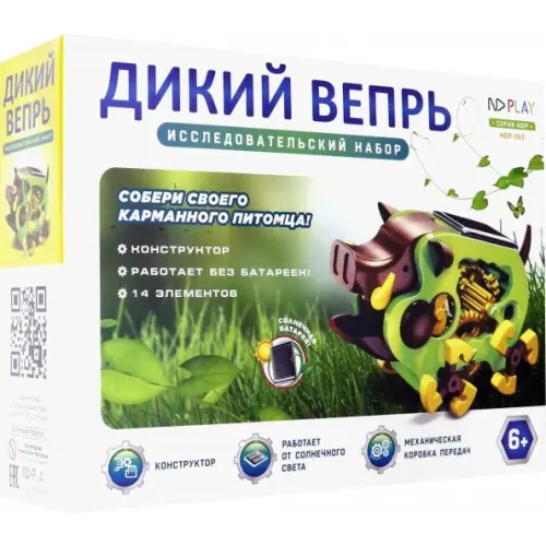 НД Плэй Конструктор. Дикий вепрь