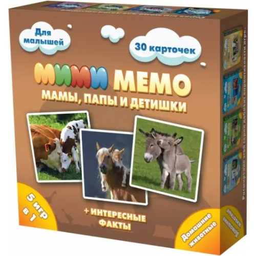 Нескучные игры Ми-Ми-Мемо. Домашние животные