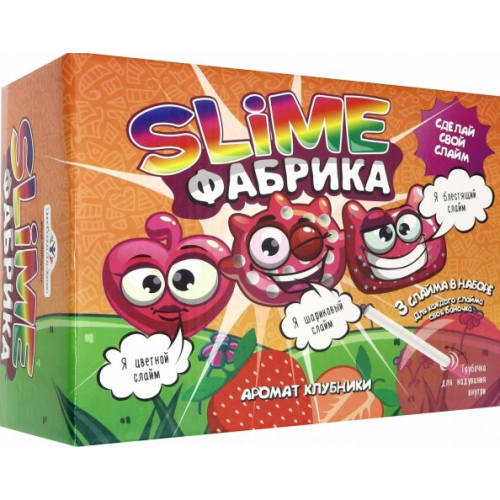 Инновации для детей Юный Химик. Слайм фабрика. Клубника