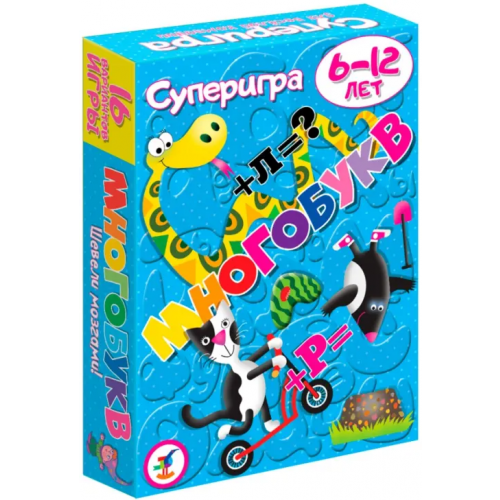 Дрофа Медиа Суперигра. Многобукв