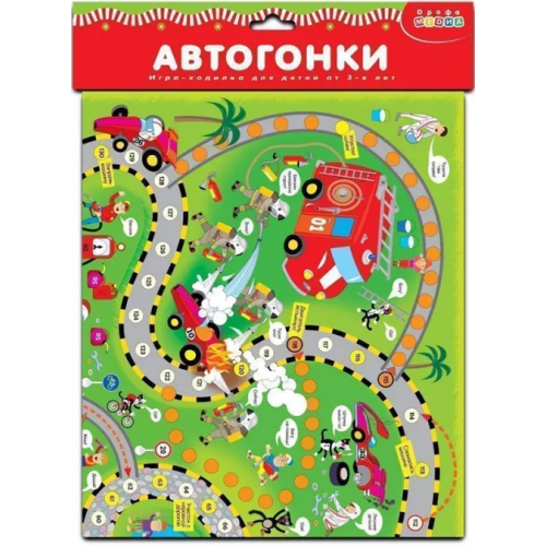 Дрофа Медиа Настольная игра - ходилка. Автогонки