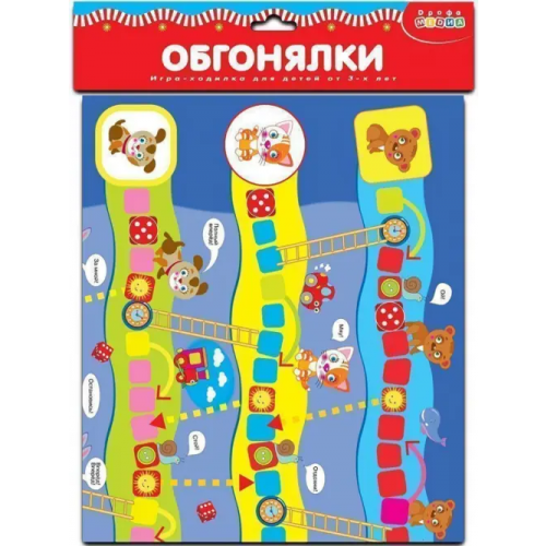 Дрофа Медиа Настольная игра - ходилка. Обгонялки